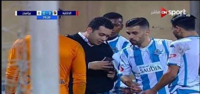 ضابط في مباراة بيراميدز