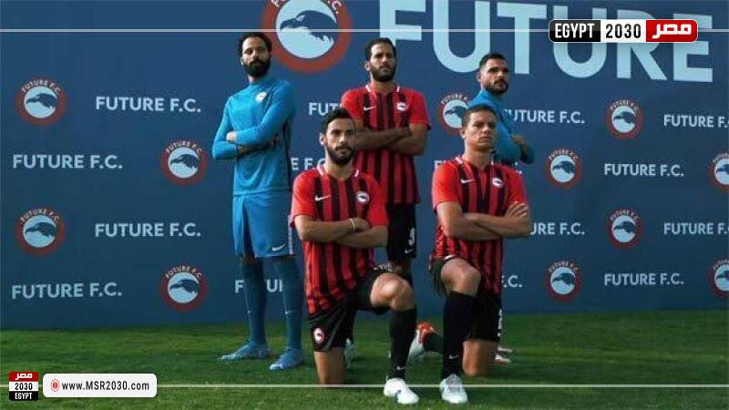 فيوتشر