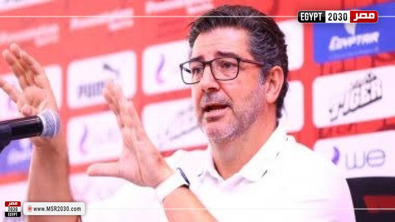 فيتوريا
