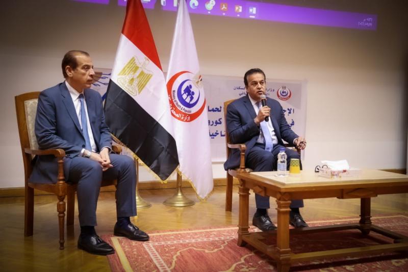 وزير الصحة والسكان 