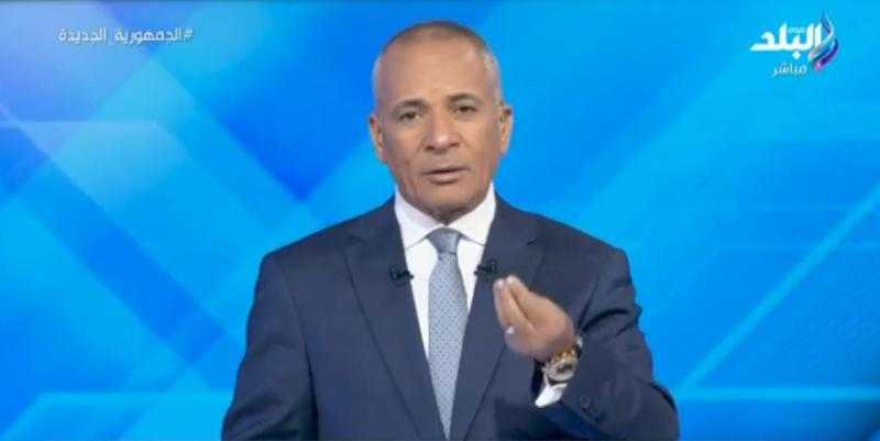 أحمد موسى: «هل مصر قادرة على تسديد ديونها؟» - فيديو