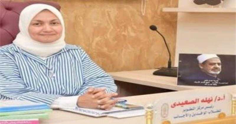«لأول مرة في تاريخه».. تعيين مستشارة لشيخ الأزهر لشئون الوافدين