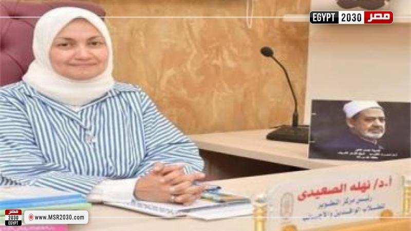 تعيين مستشارة لشيخ الأزهر لشئون الوافدين
