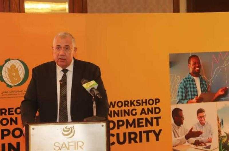 وزير الزراعة يفتتح فعاليات ورشـة العمل الإقليمية للمنظمة الإسلامية للأمن الغذائي