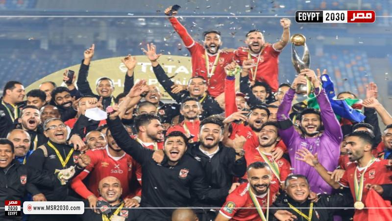 الأهلي