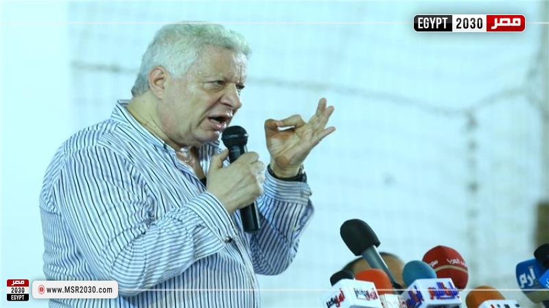 مرتضى منصور