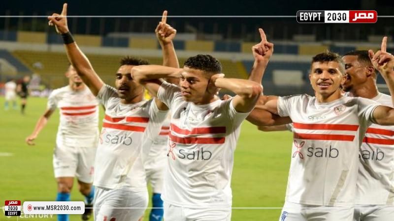 الزمالك