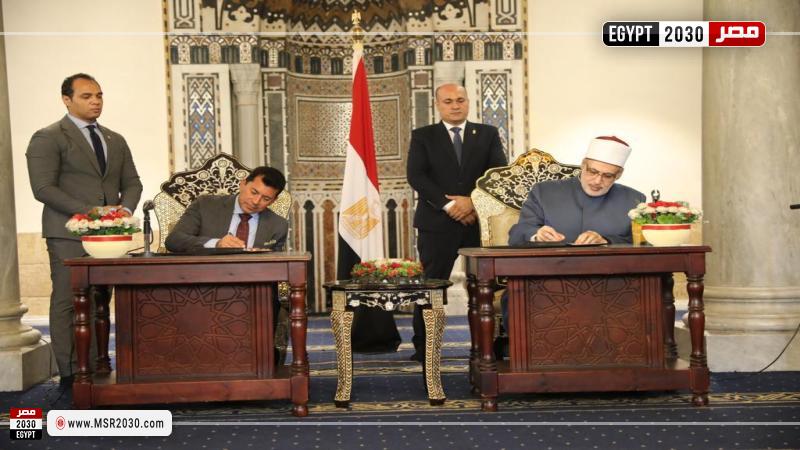 وكيل الأزهر ووظير الشباب والرياضة خلال توقيع البرتوكول