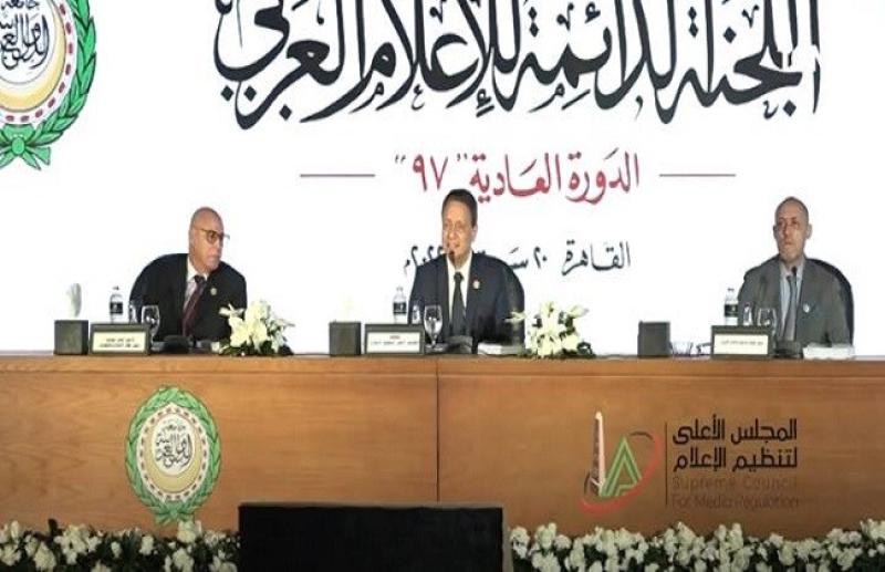 انطلاق أعمال الدورة العادية الـ 97 للجنة الدائمة للإعلام العربي «فيديو»