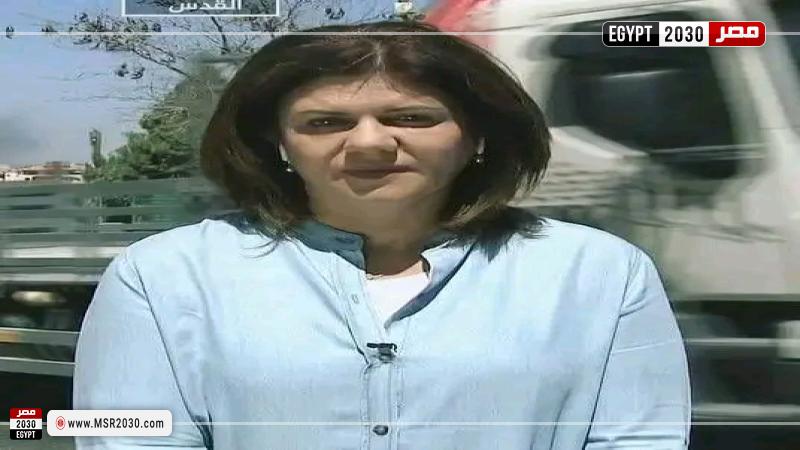 الشهيدة شيرين أبوعاقلة