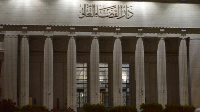 محكمة 