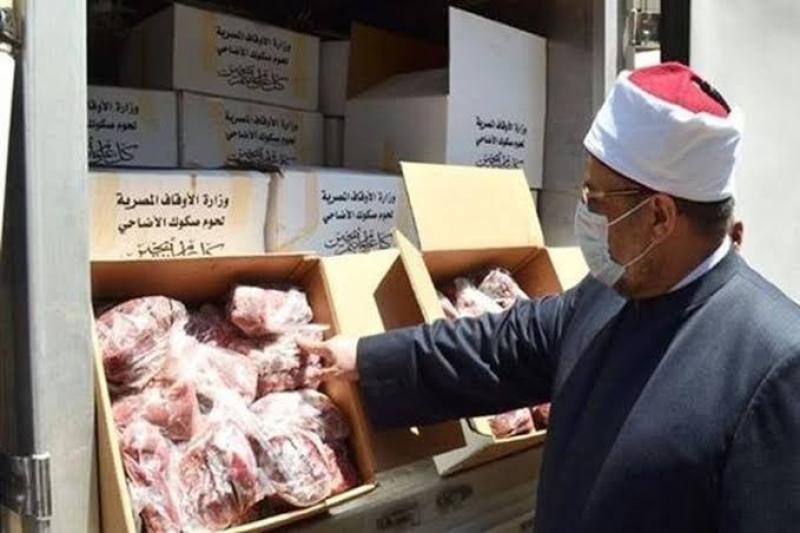 الأوقاف: توزيع 22 طنًا من لحوم صكوك الأضاحي والإطعام في هذا الموعد