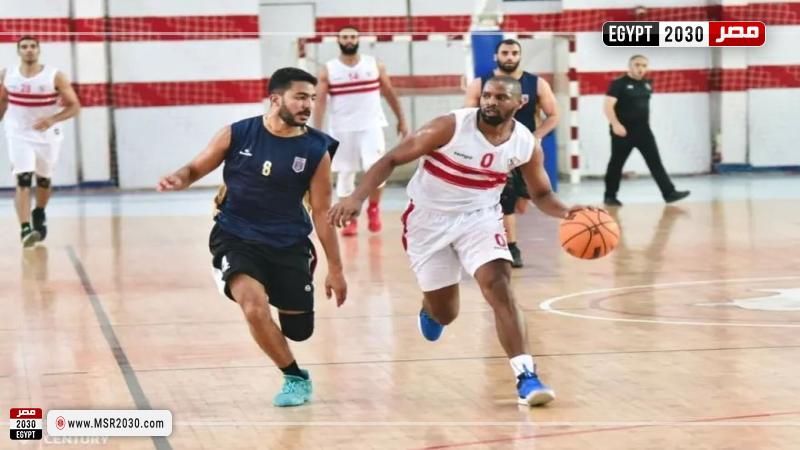 سلة الزمالك