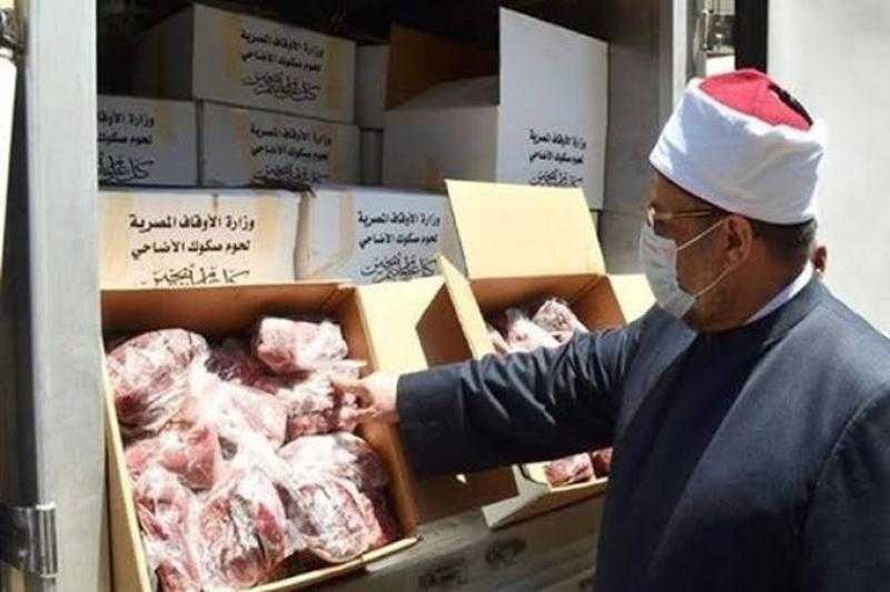 «الأوقاف»: توزيع طني لحوم أضاحي بشمال سيناء