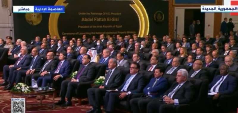 رئيس الوزراء