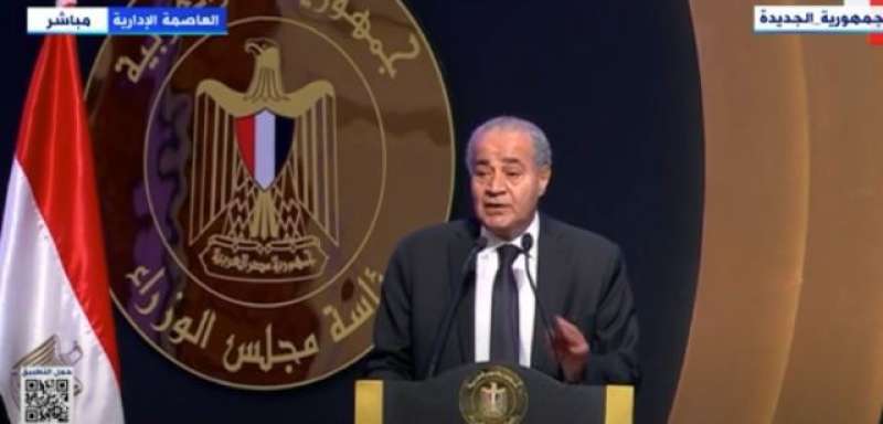 وزير التموين
