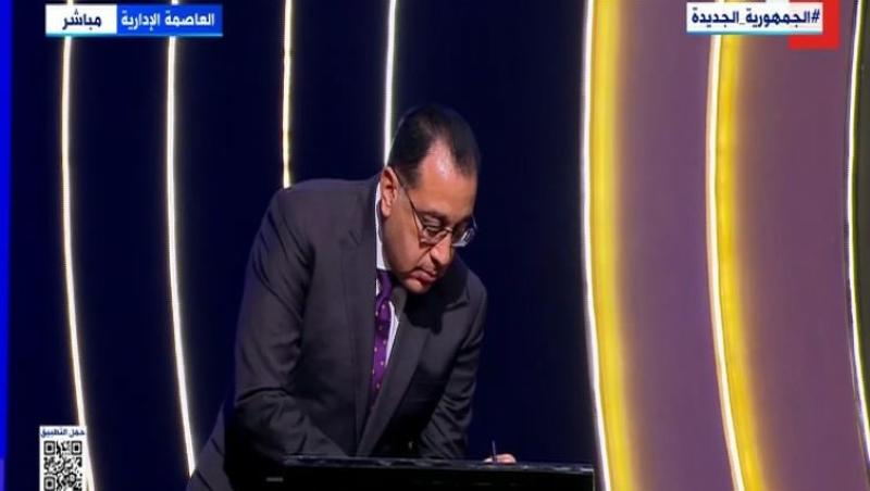 شاهد.. لحظة توقيع رئيس الوزراء على الاستراتيجية الوطنية للملكية الفكرية