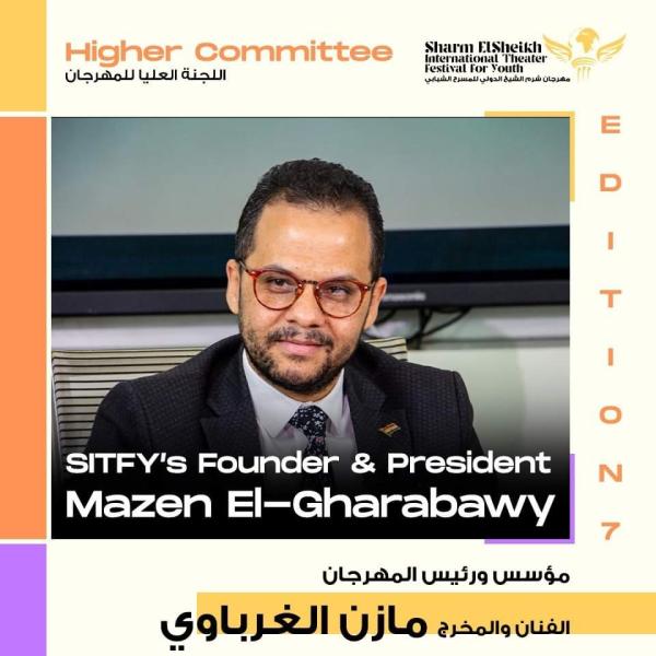 مازن الغرباوي 