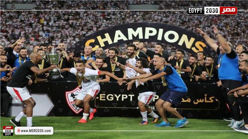 الزمالك