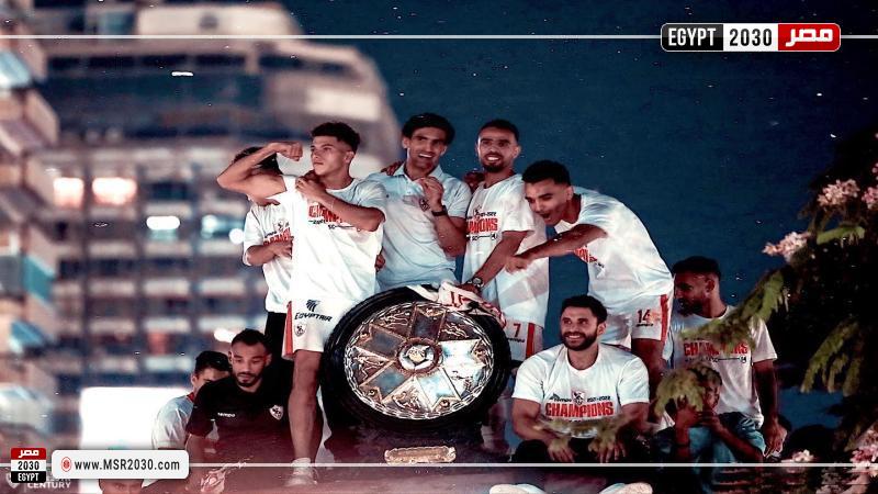 تتويج الزمالك بالدوري