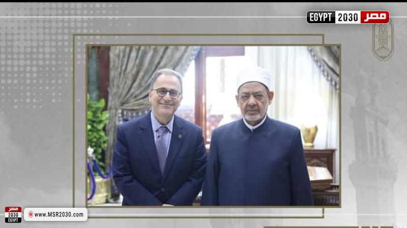 الدكتور أحمد الطيب ورئيس الجامعة الأمريكية بالقاهرة