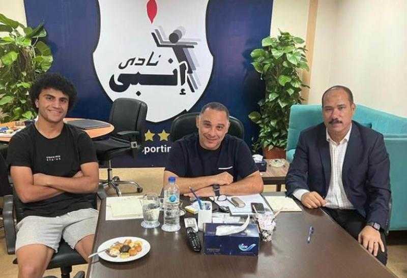 إنبي يُعلن ضم مودي ناصر