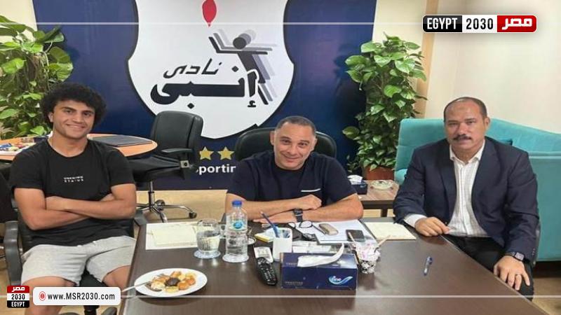 مودي ناصر