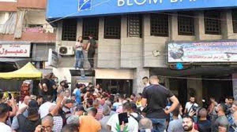 جمعية مصارف لبنان تعلن عن غلق البنوك اللبنانية لأجل غير مسمى