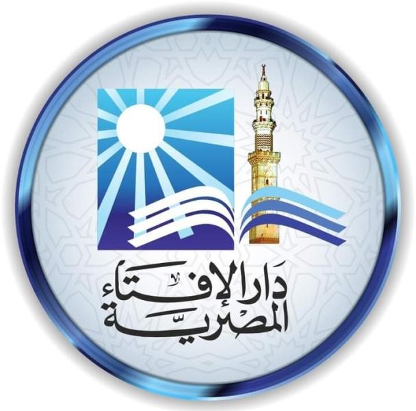 شعار دار الإفتاء 