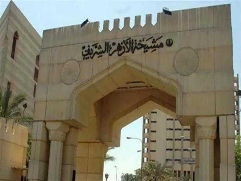 بتوجيهات الإمام الأكبر.. «الأزهر» يطلق قافلة طبية لأهالي الواحات البحرية