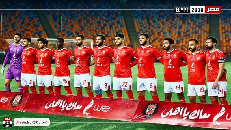 الأهلي