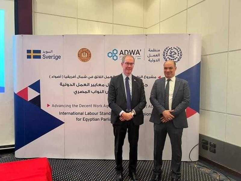 النائب علاء قريطم يشارك في اجتماع منظمة العمل الدولية للنهوض ببرنامج العمل اللائق