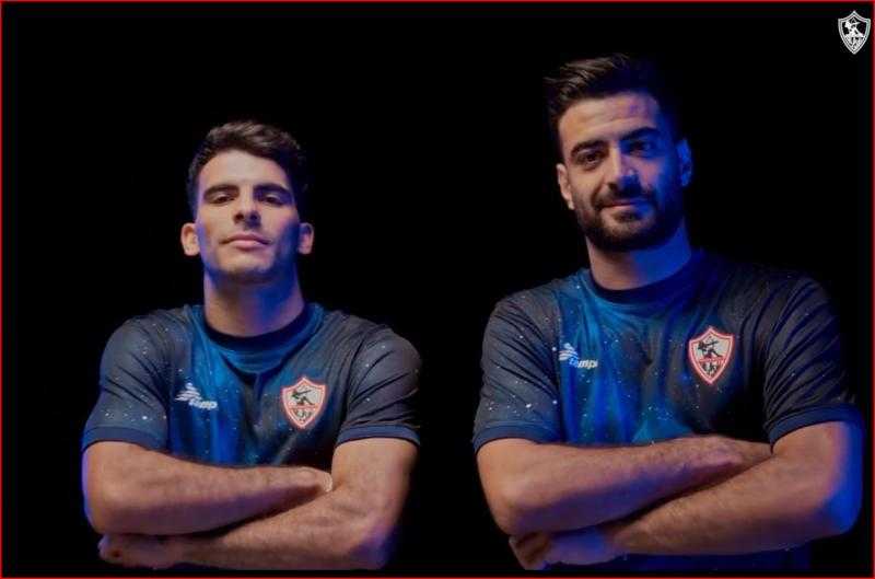 الزمالك يعلن عن القميص البديل «فيديو»