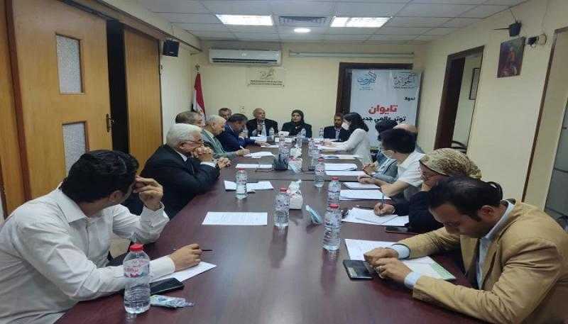 بحضور ممثلي سفارة الصين بالقاهرة مركز الحوار وجمعية صوت الخير ينظمون ندوة ”تايوان.. توتر عالمي جديد”