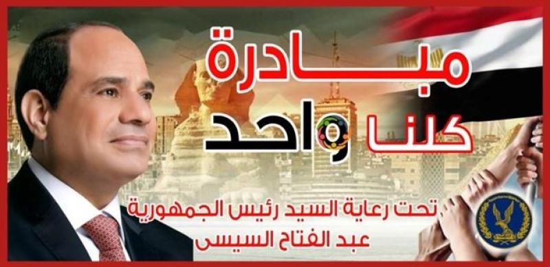 ”كلنا واحد”  تهدي حقائب مدرسية بمشتملاتها مجانا للأطفال