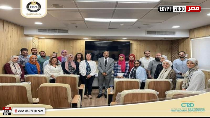 دورة هيئة الدواء