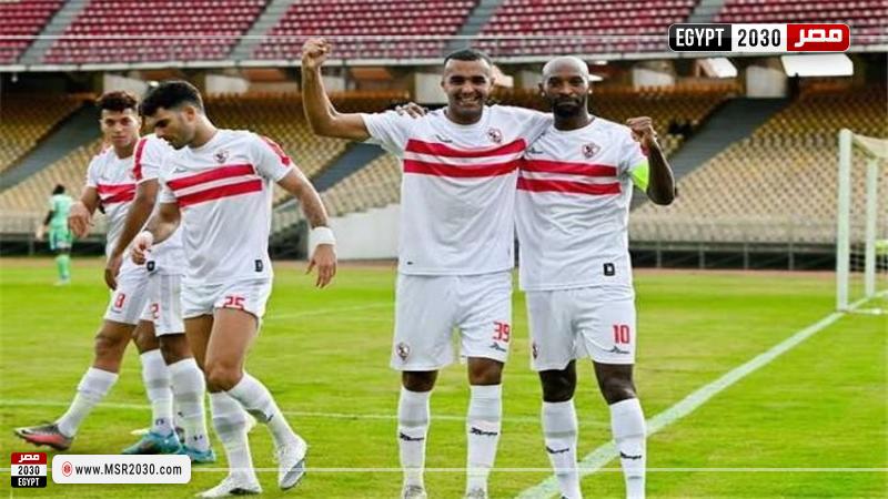 الزمالك