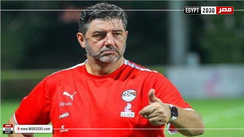 روي فيتوريا