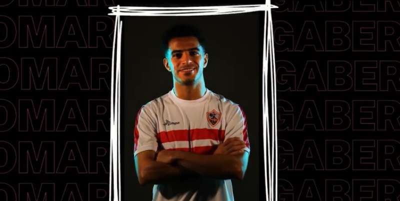 عمر جابر