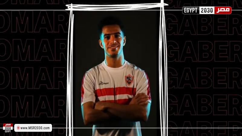 عمر جابر