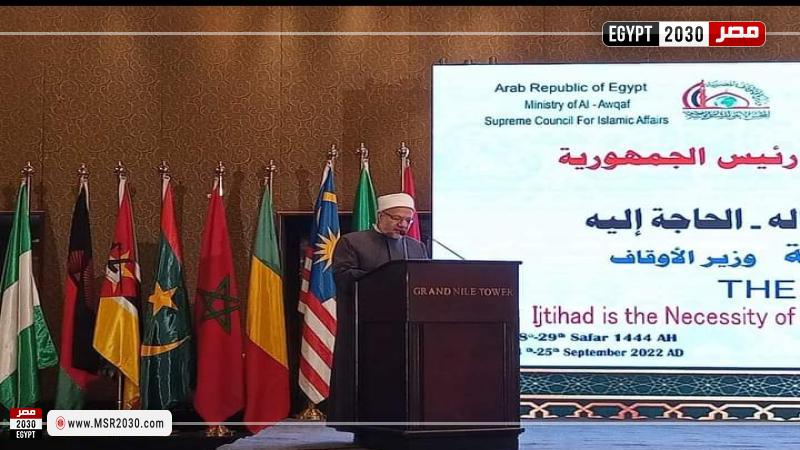 المفتي