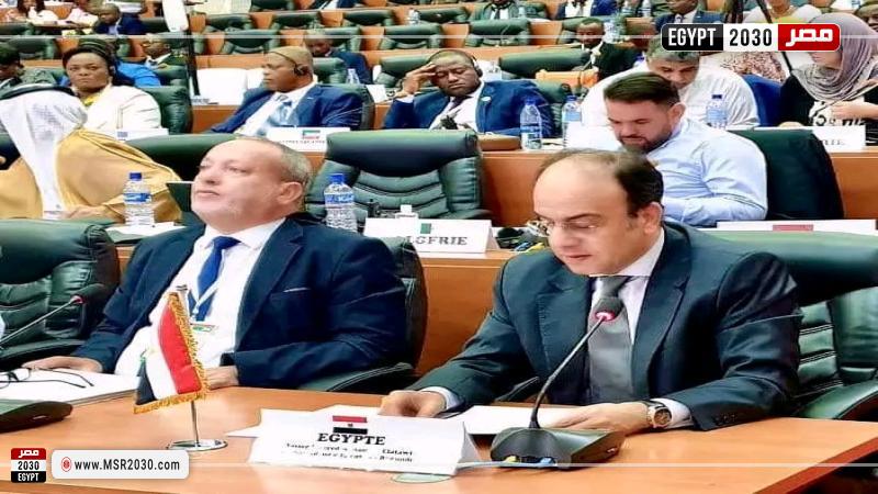 مؤتمر في مصر