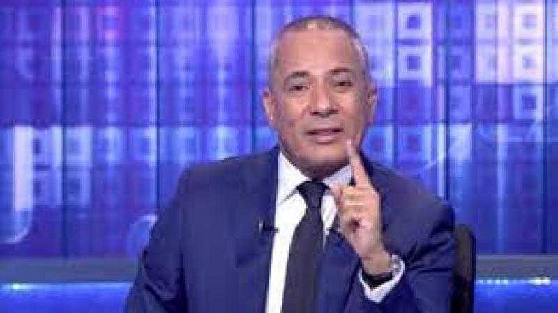 أحمد موسى: الرئيس السيسي سَوق لمصر اليوم بحدث تاريخي «فيديو»