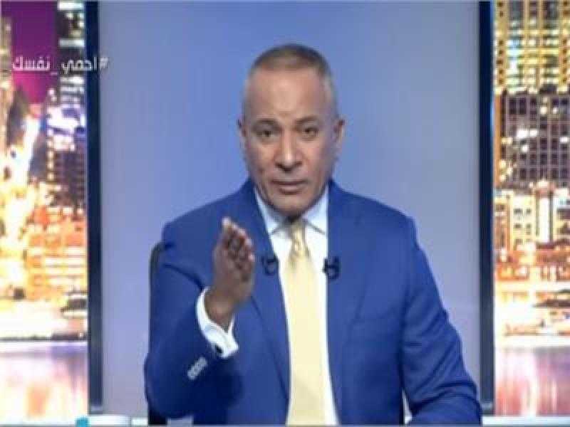 كارثة.. أحمد موسى: «90 مليون شخص سيموتون في ساعتين» - «فيديو»