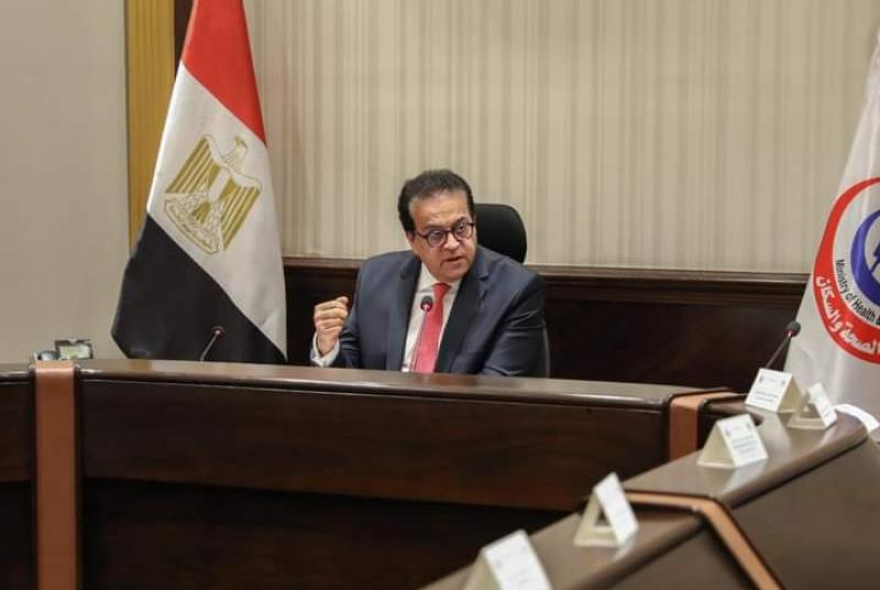 وزير الصحة 