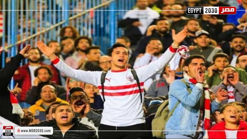 فريق الزمالك