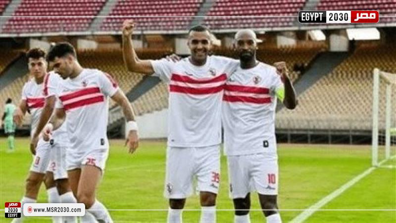 الزمالك