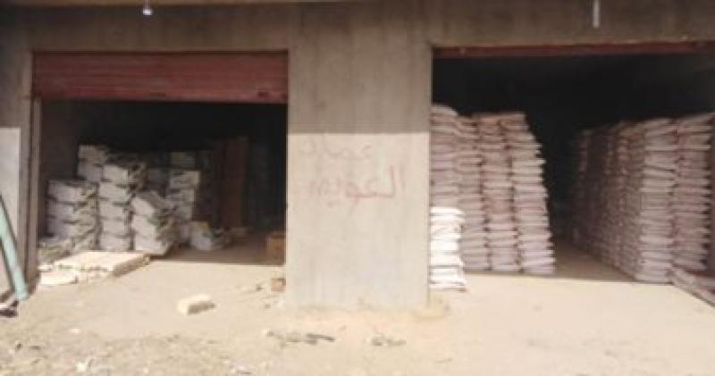 أسمدة زراعية 