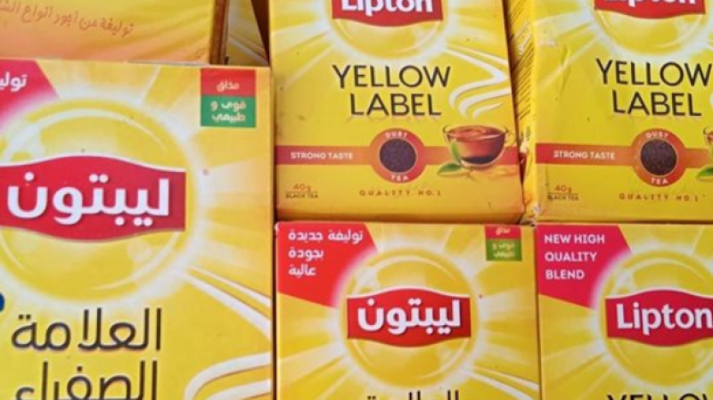 الشاي 