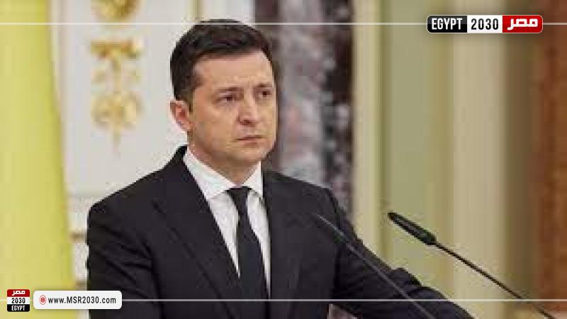  الرئيس الأوكراني فولوديمير زيلينسكي